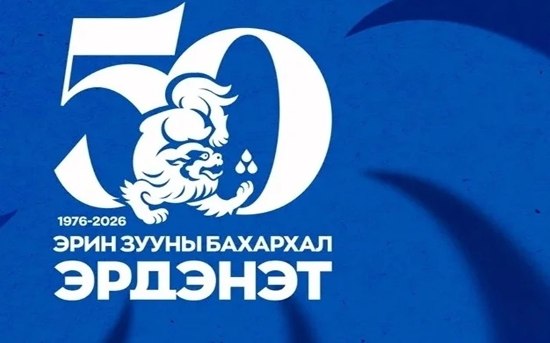 Зөвшөөрлийн мэдээлэл